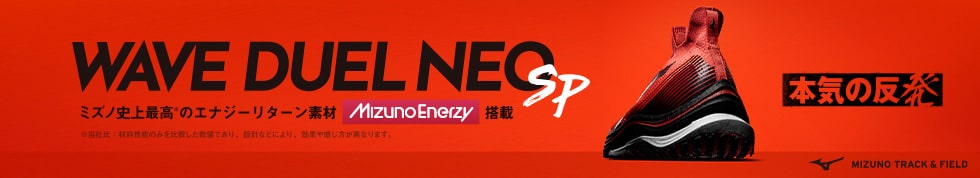 DUEL NEOシリーズ