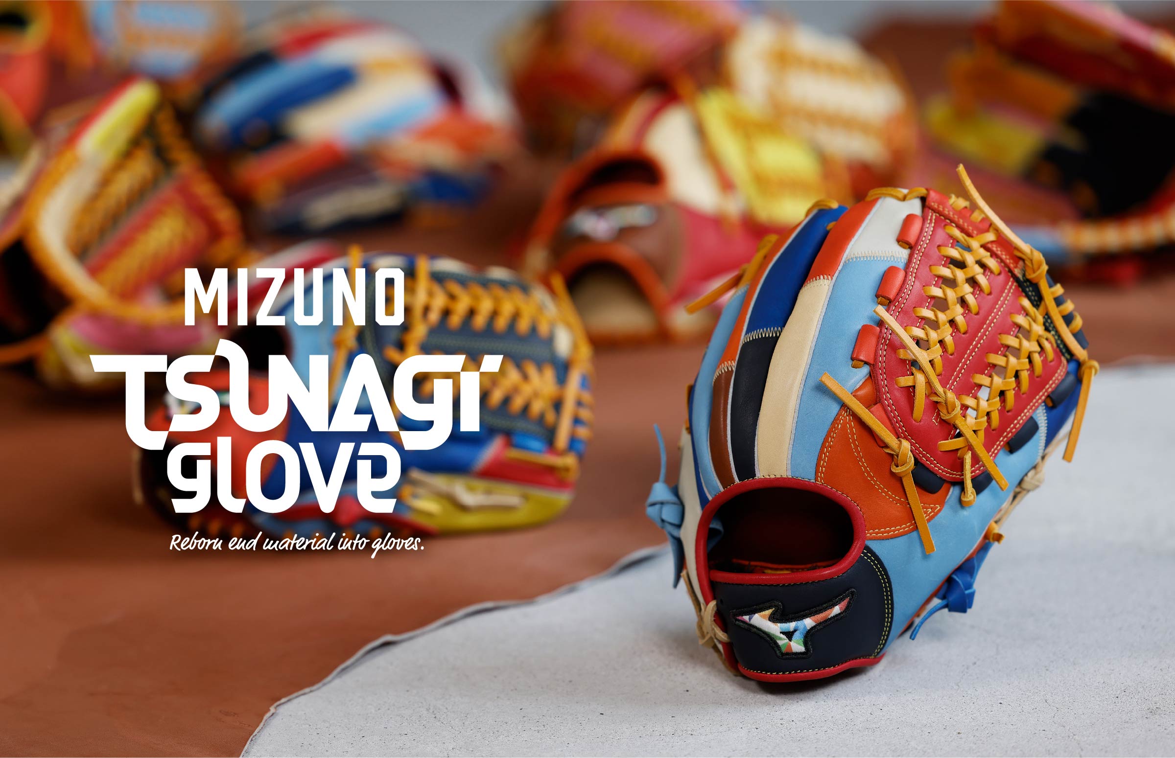 Mizuno 軟式グローブ 　つなぎグローブ ミズノ直営店限定】軟式向けTSUNAGI GLOVE(ツナギグラブ