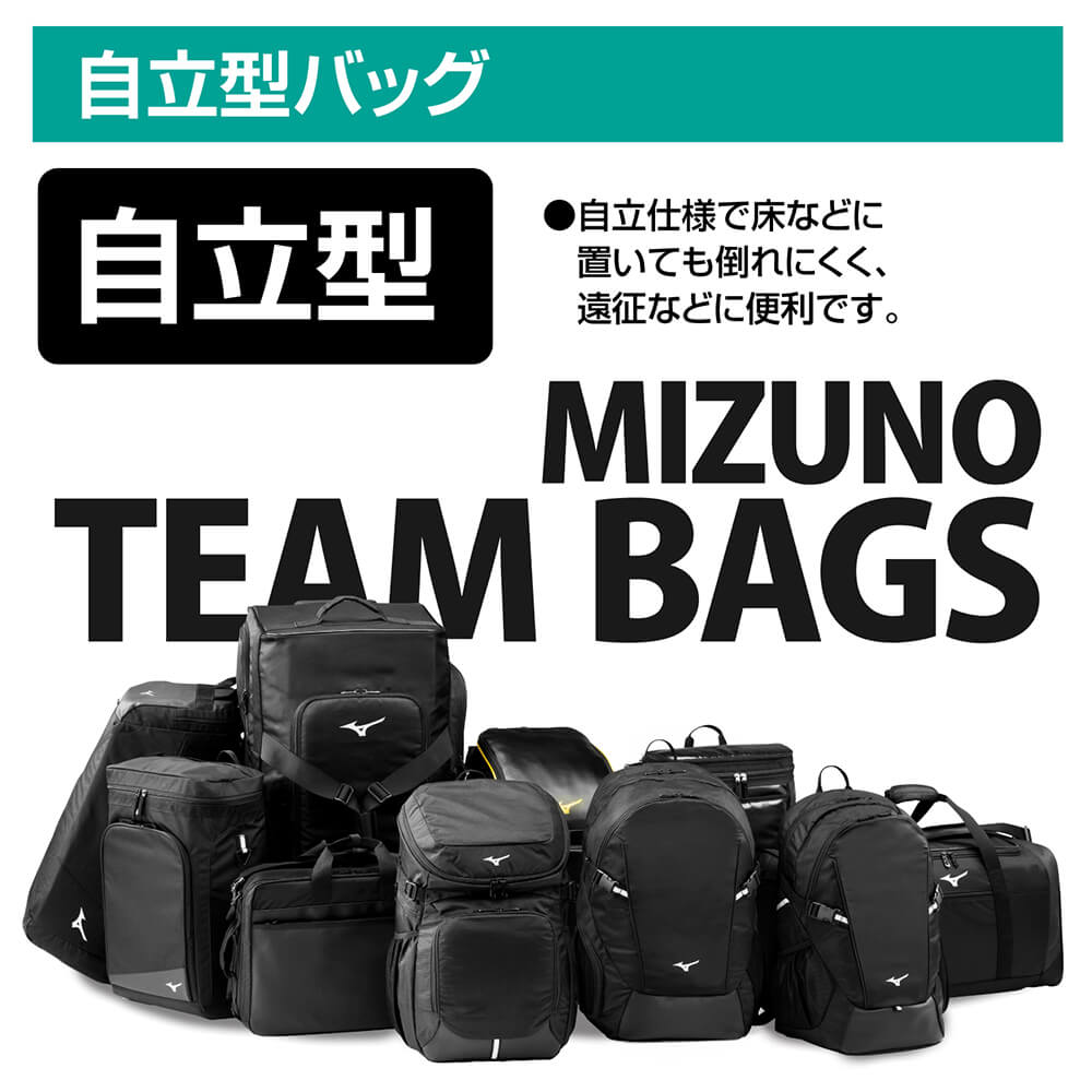 MIZUNO 3WAY スタッフバック