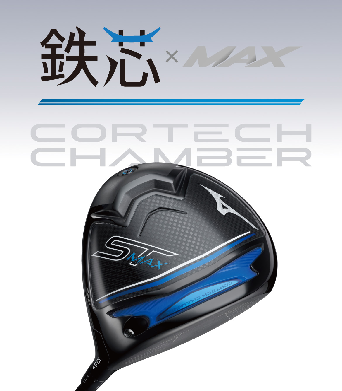 ST-MAX 230 フェアウエーウッド(No.3、No.5、No.7)(TOUR AD GM F
