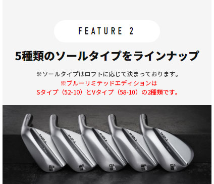 T24 WEDGE BLUE LIMITED EDITION(ブルーリミテッドエディション)2本組(Dynamic Gold TOUR ISSUE  ONYX PCB スチールシャフト付)