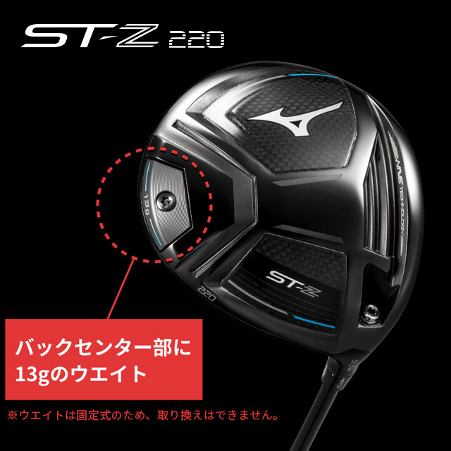 ST-Z 220 ドライバー／Limited Edition Blue（Diamana MM D