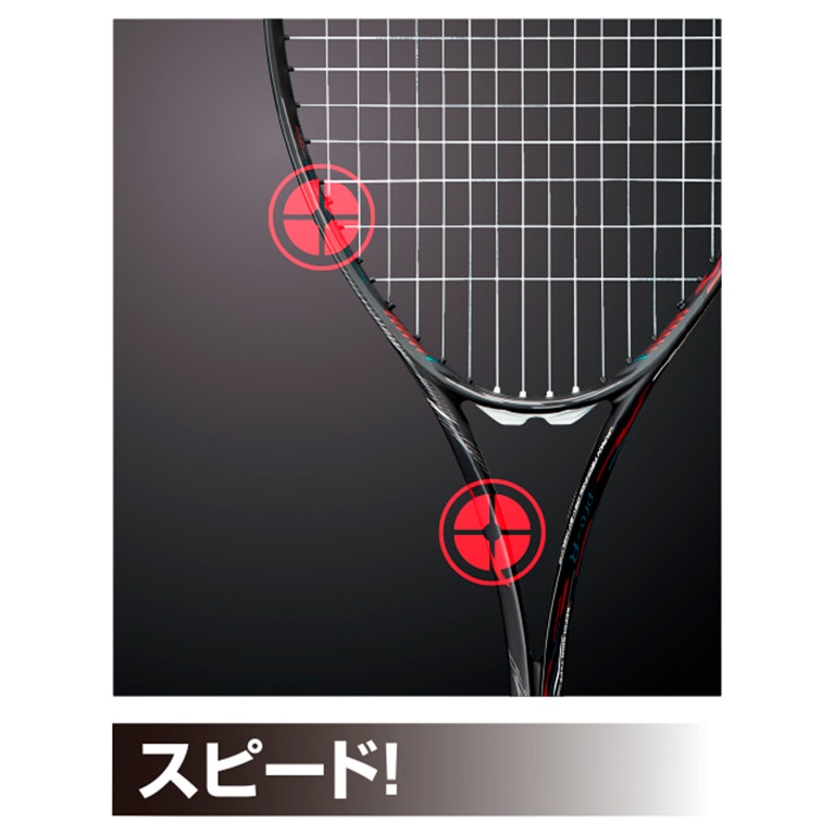 ディオス50-C(ソフトテニス)|63JTN166|ソフトテニスラケット|テニス
