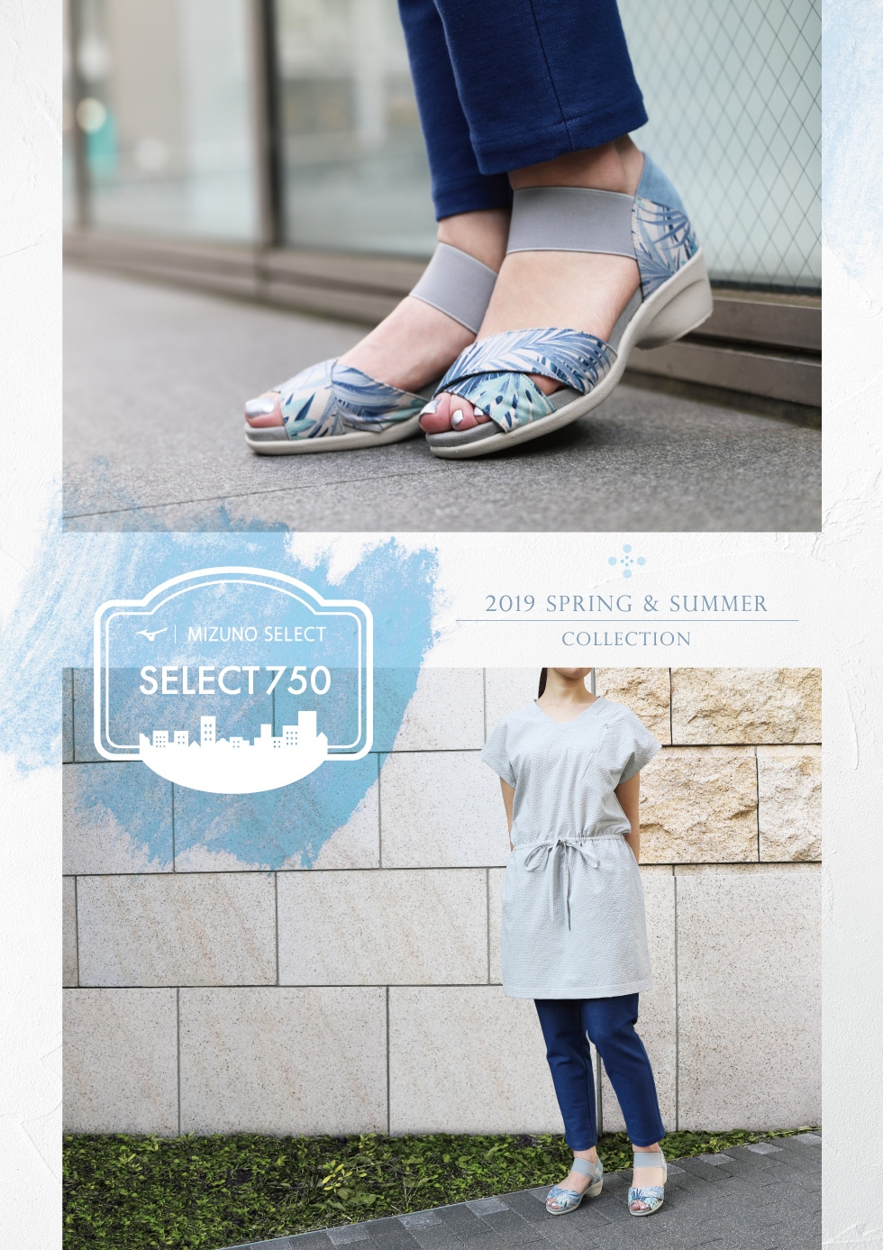 MIZUNO SELECT SELECT 750 2019 SPRING & SUMMER COLLECTION