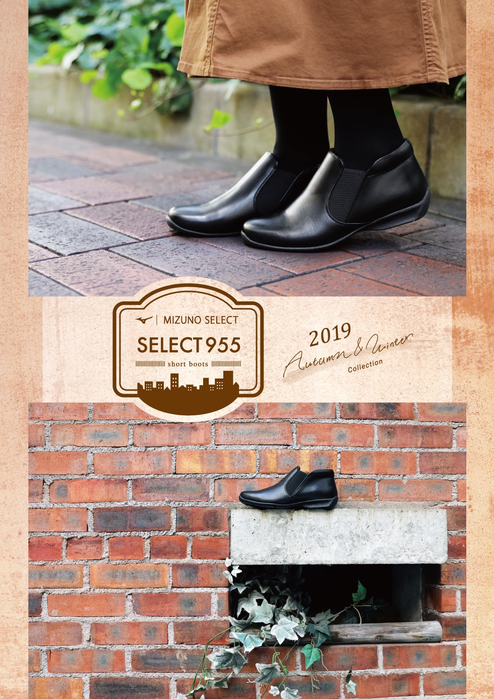 MIZUNO SELECT SELECT 955 2019 Autumn & Winter COLLECTION