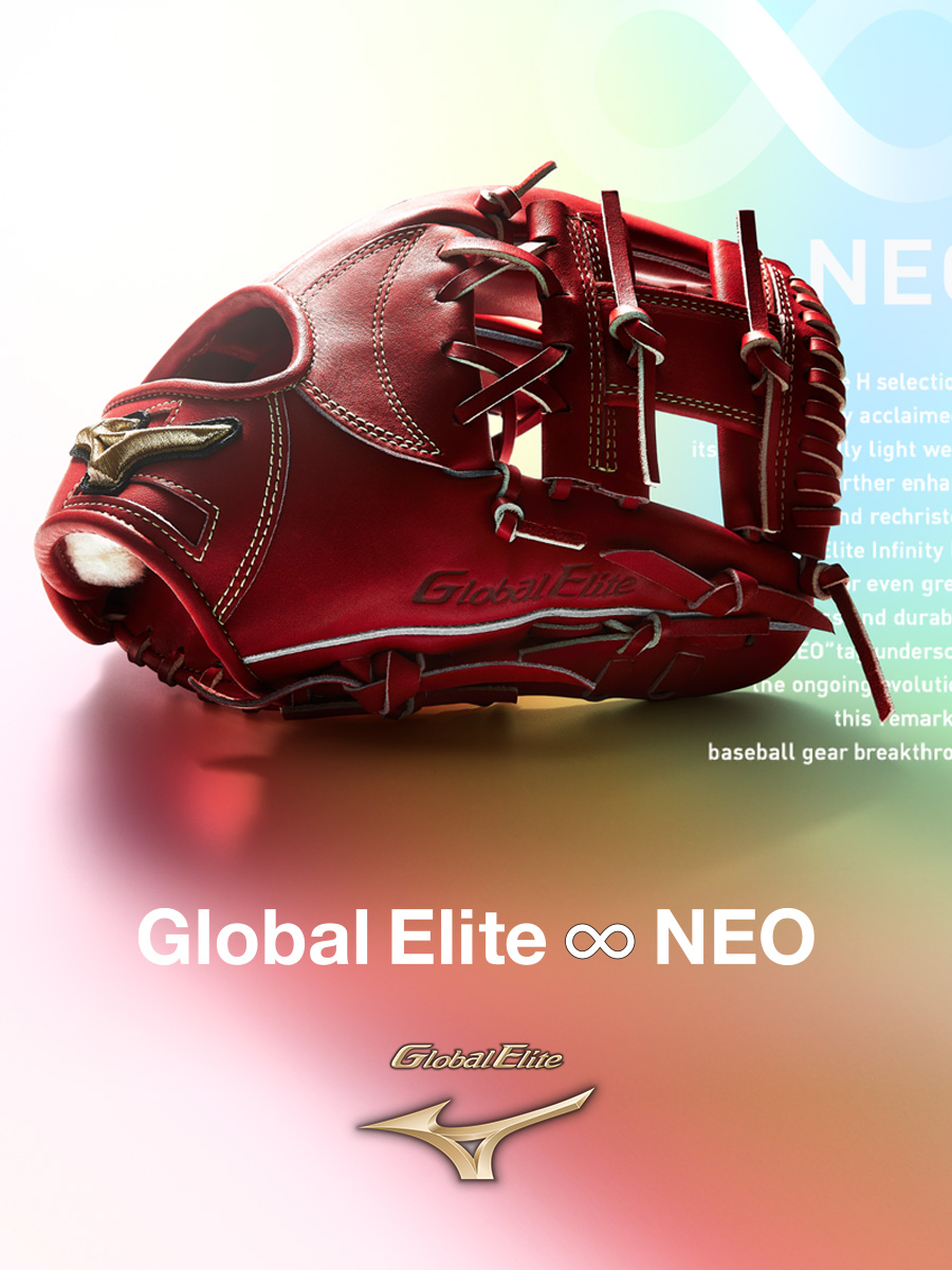 硬式用【グローバルエリート】∞インフィニティNEO【投手用