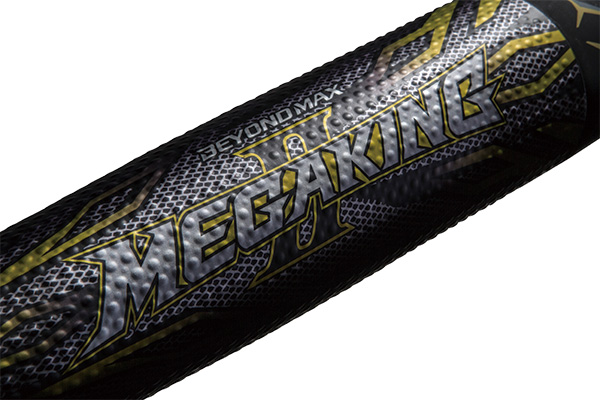 ソフトボール用ビヨンドマックスメガキング(FRP製／84cm／平均680g)(3