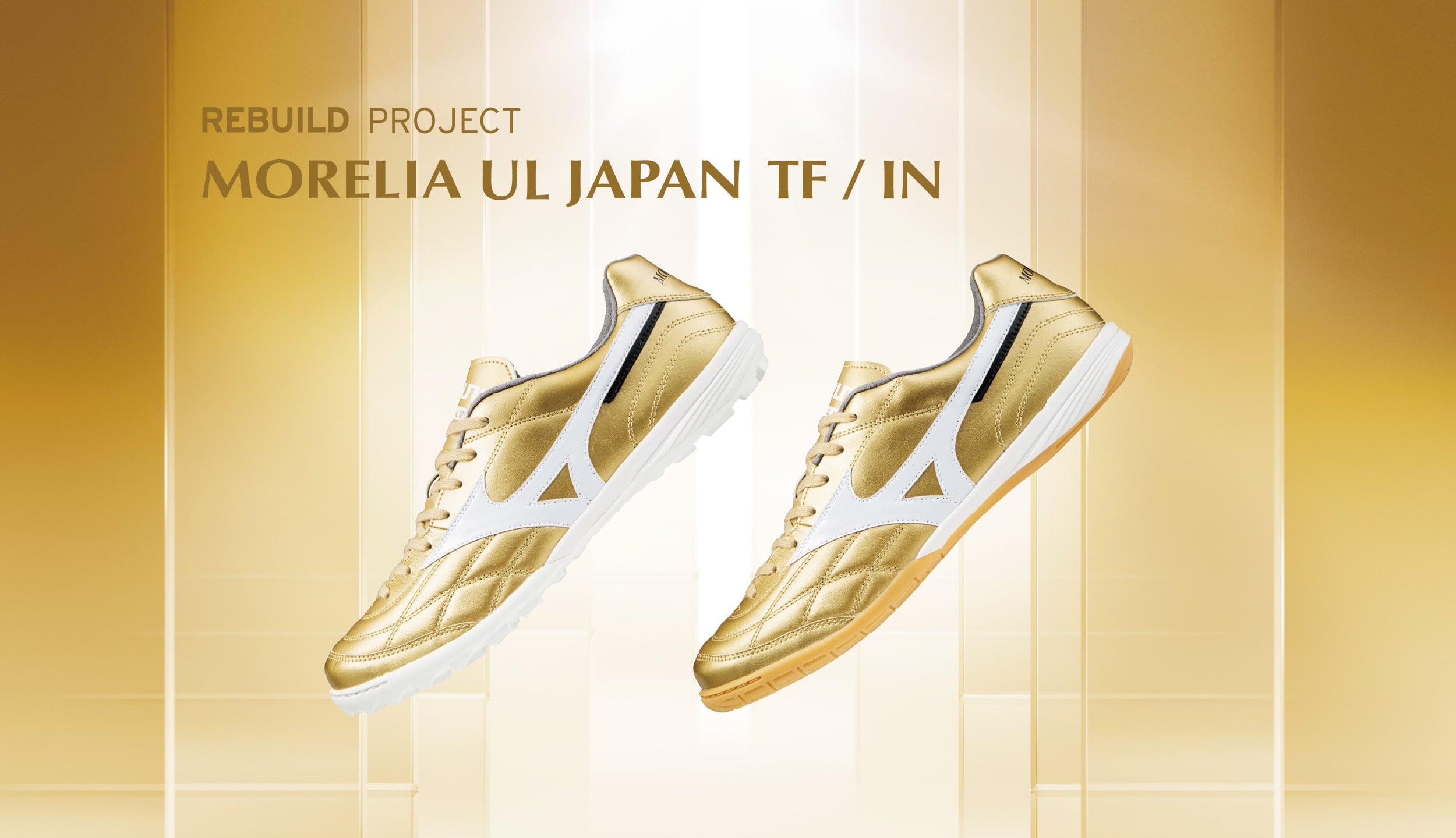モレリア UL JAPAN(サッカー／フットボール)[ユニセックス]|P1GA2111