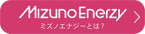 MIZUNO Enerzy