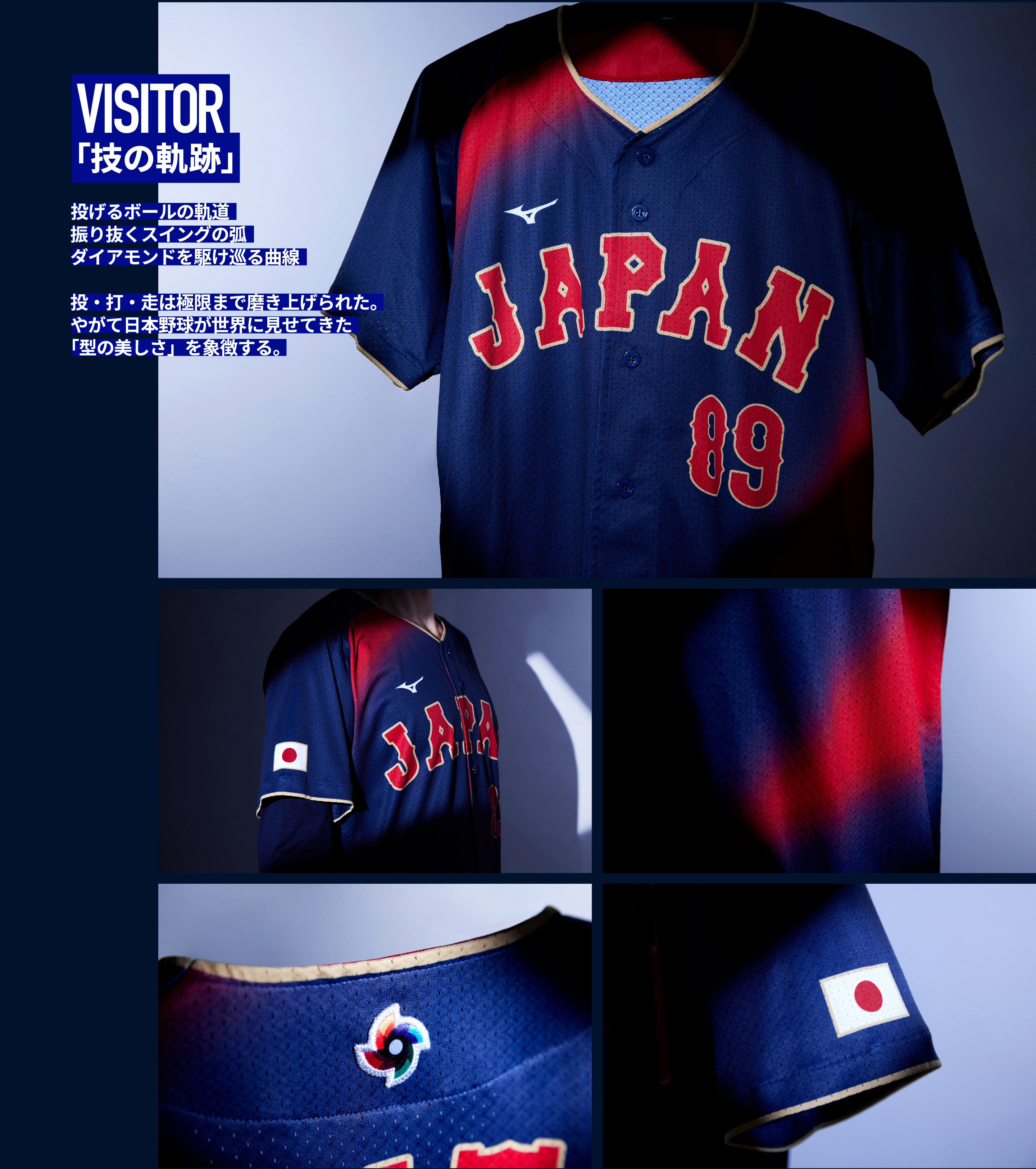 新品タグ付き　WBC オーセンティック　トレーニングジャケット　半袖　XOサイズ 新品タグ付き WBC オーセンティック トレーニングジャケット 半袖 XO