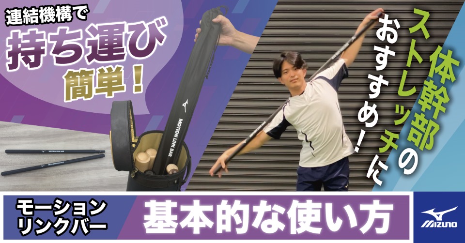 モーションロープ Amazon | MIZUNO(ミズノ) モーションロープ ライト 2.5kg 体幹