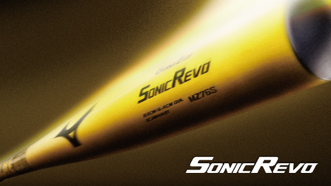 SONICREVO