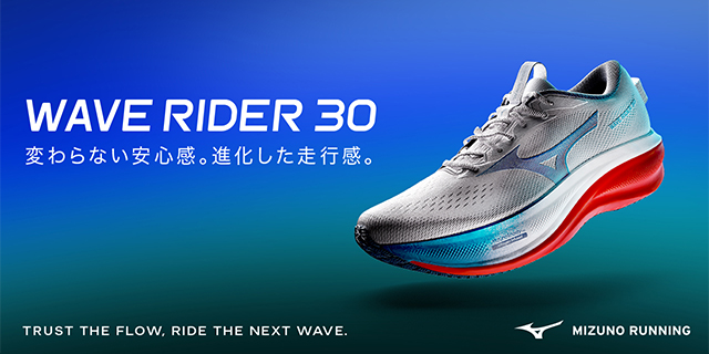 WAVE RIDER30