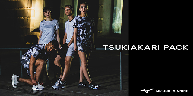TSUKIAKARI PACK