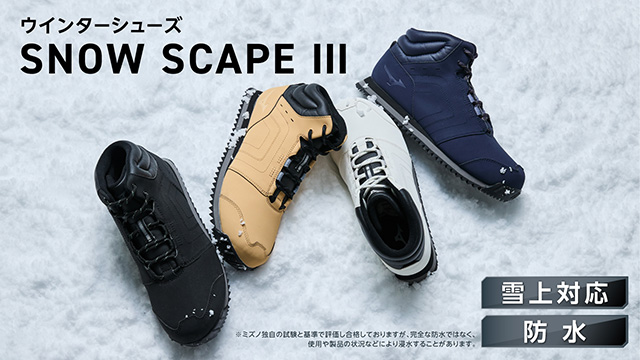 雪上対応の防水ウインターシューズ