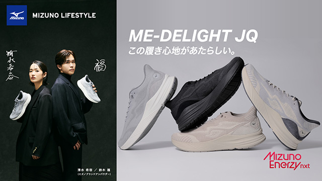 ME-DELIGHT JQ