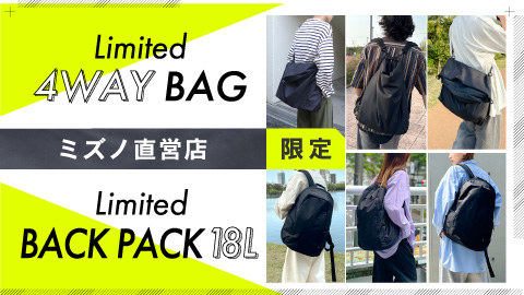 直営店限定バッグ