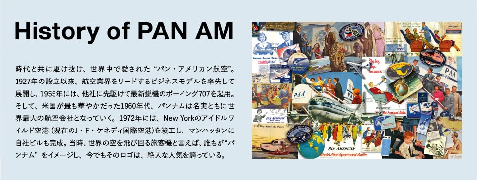 PAN AMトラベルリブカラージャケット[メンズ]|B2JE0050|ウエア|ウォーキング|ミズノ公式オンライン