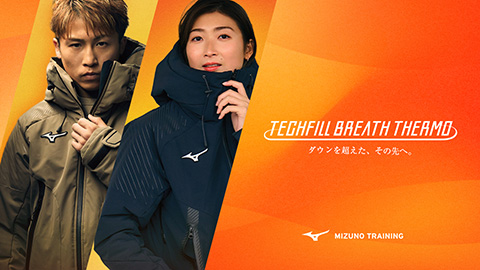 テックフィルブレスサーモシリーズ