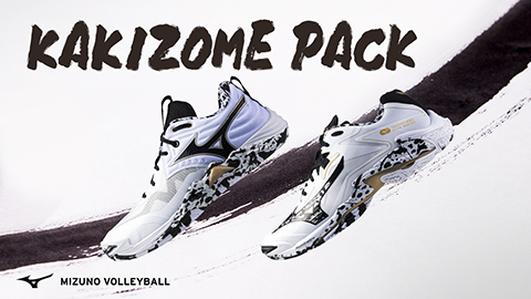 限定カラー！「KAKIZOME PACK」