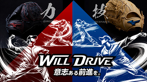 強打者にも捕り負けないグラブ