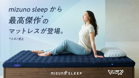 リフルマットレス900